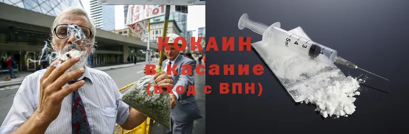 Cocaine Колумбийский  купить закладку  Радужный 