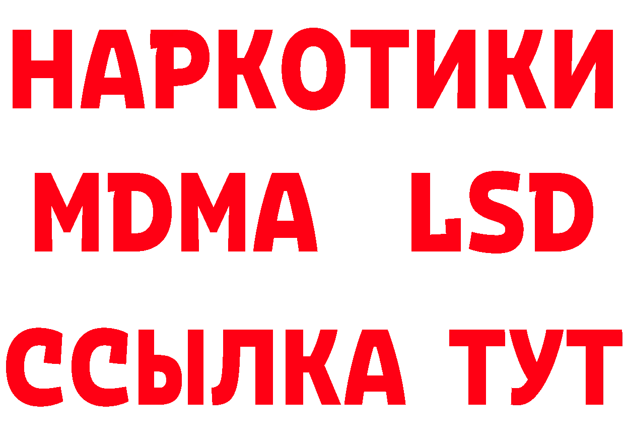 Кетамин ketamine ТОР это МЕГА Радужный