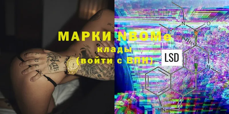 Марки 25I-NBOMe 1,8мг  купить   Радужный 